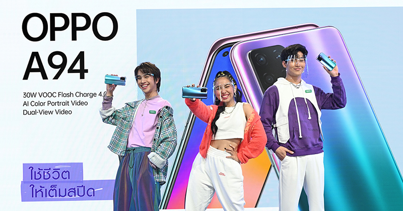 OPPO A Series Launch Event 1 1