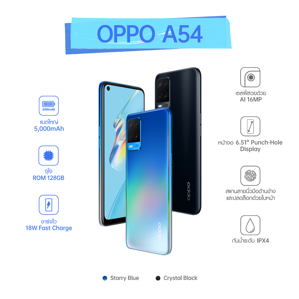 OPPO A54 First Sale Day2