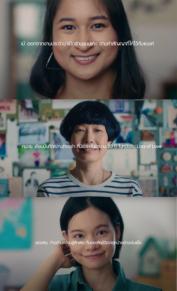 OPPO Songkran Video Campaign 6