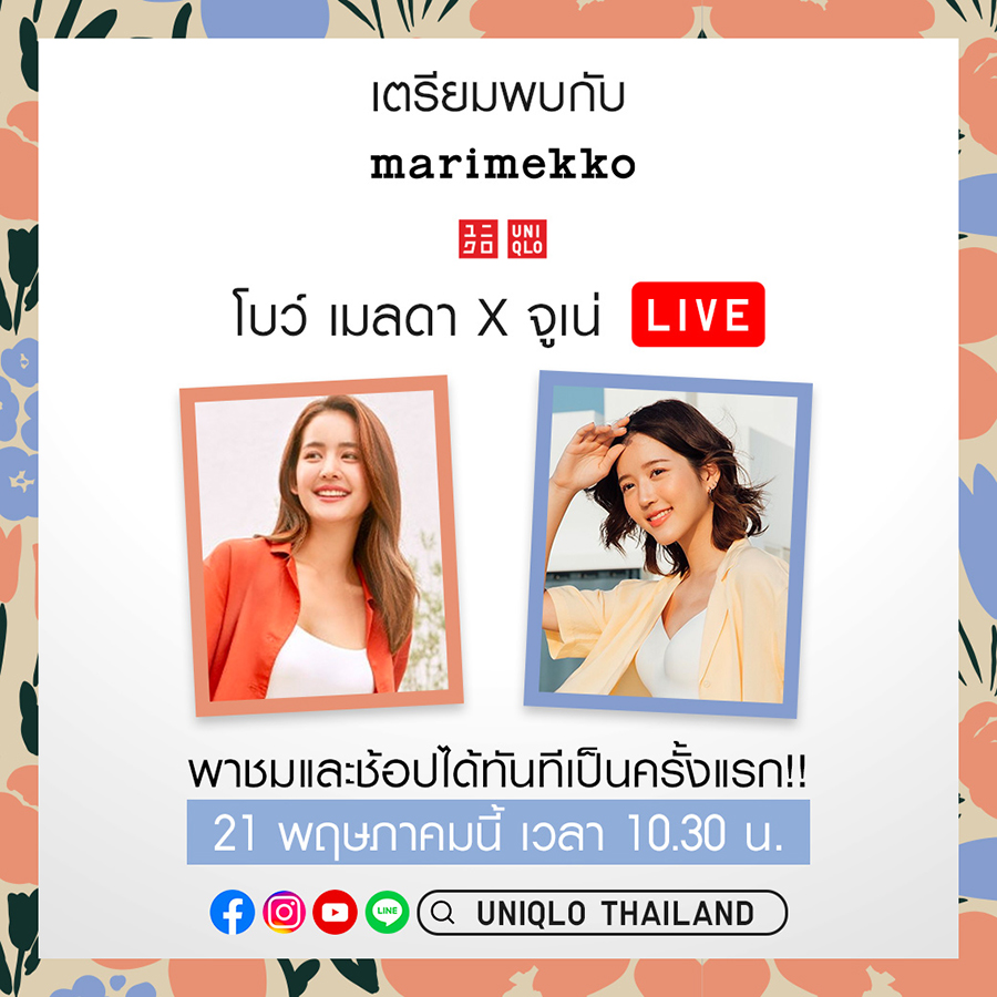 21SS UNIQLO x Marimekko Live Shopping 01