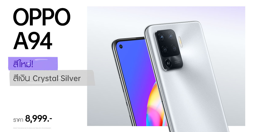OPPO A94 New Color 1 1 1