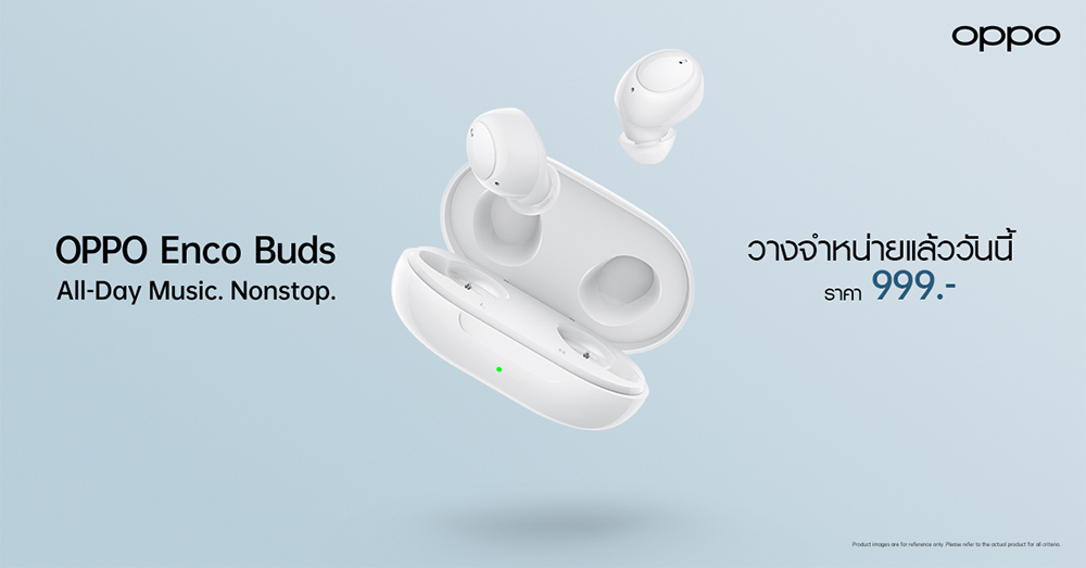 OPPO Enco Buds First Sale 1 1 1