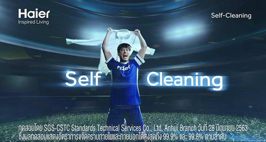 004 บอย ปกรณ์ในโฆษณาชุดใหม่ Haier Self Cleaning แชมป์ตัวจริงเรื่องความสะอาด 1