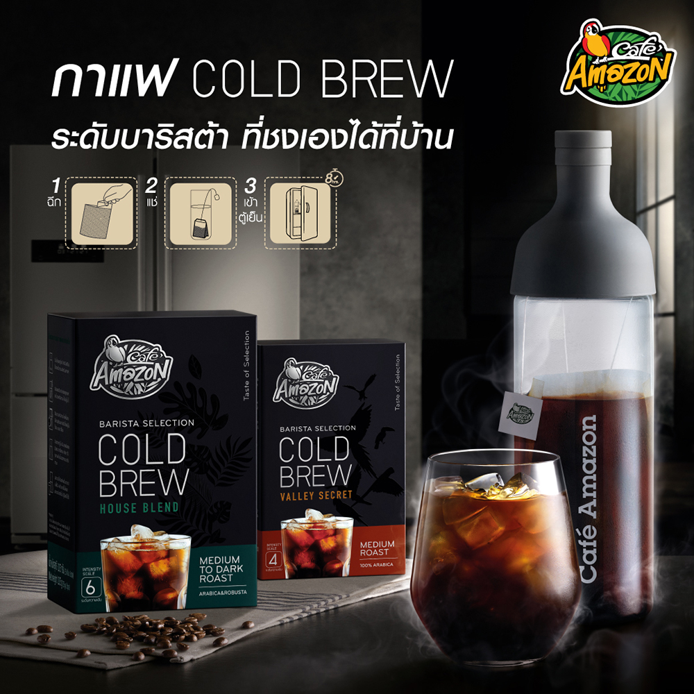 AW Cafe Amazon Cold Brew 1
