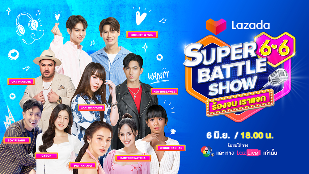 Super Show KV 1