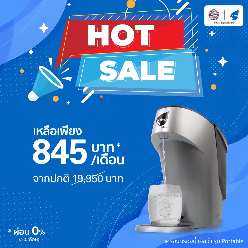 3 Hot Sale 8450 1