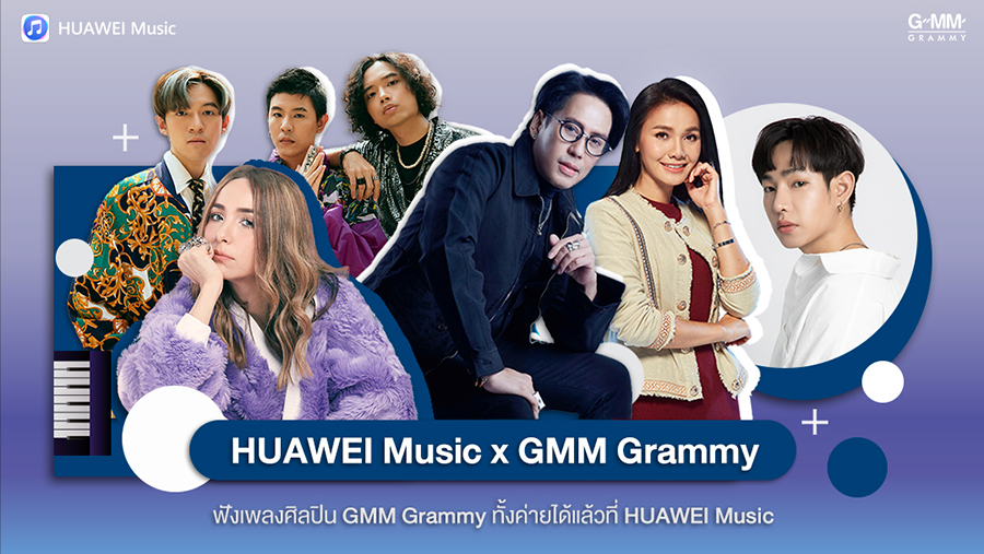 HUAWEI Music cover PR Pic Size 1080 x 608