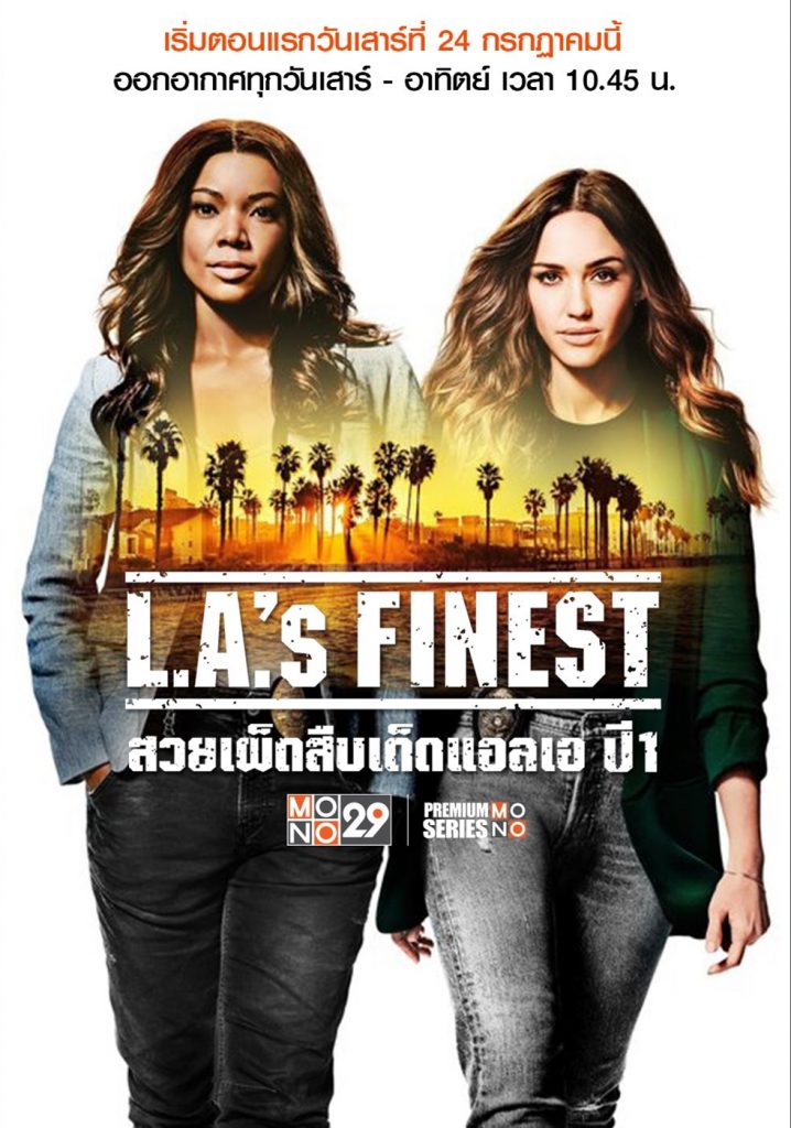 L.A. s finest Poster