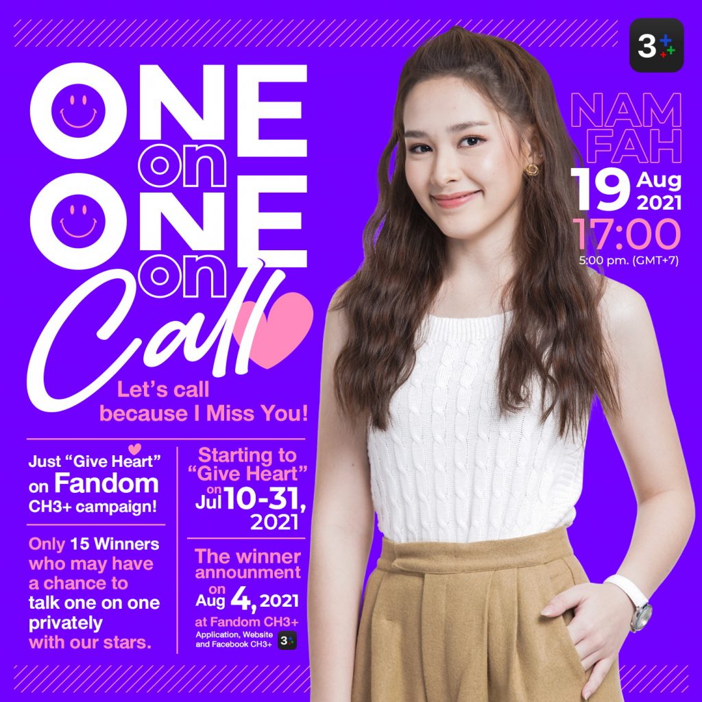 ONE on ONE on Call NamFah 1400x1400