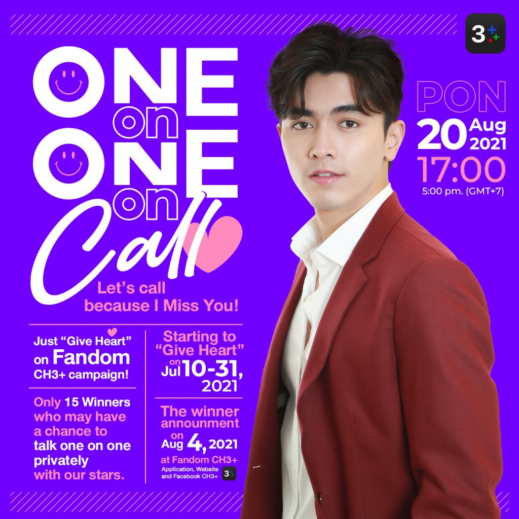 ONE on ONE on Call Pon 1400x1400 1