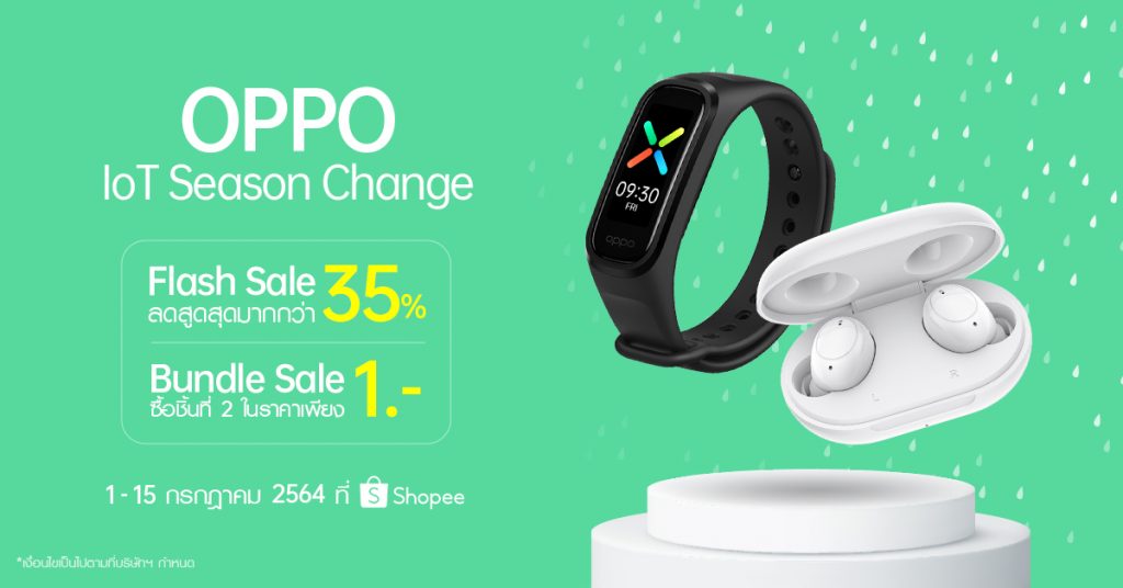 OPPO IoT Season Change Promotion