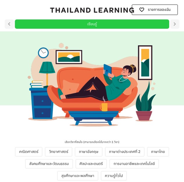 thailand learning 002