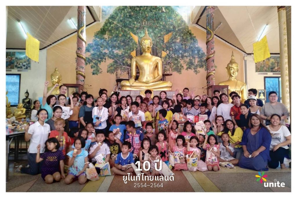 10 ปีของกลุ่ม Unite Thailand กับงานเพาะต้นกล้าเยาวชนไทย