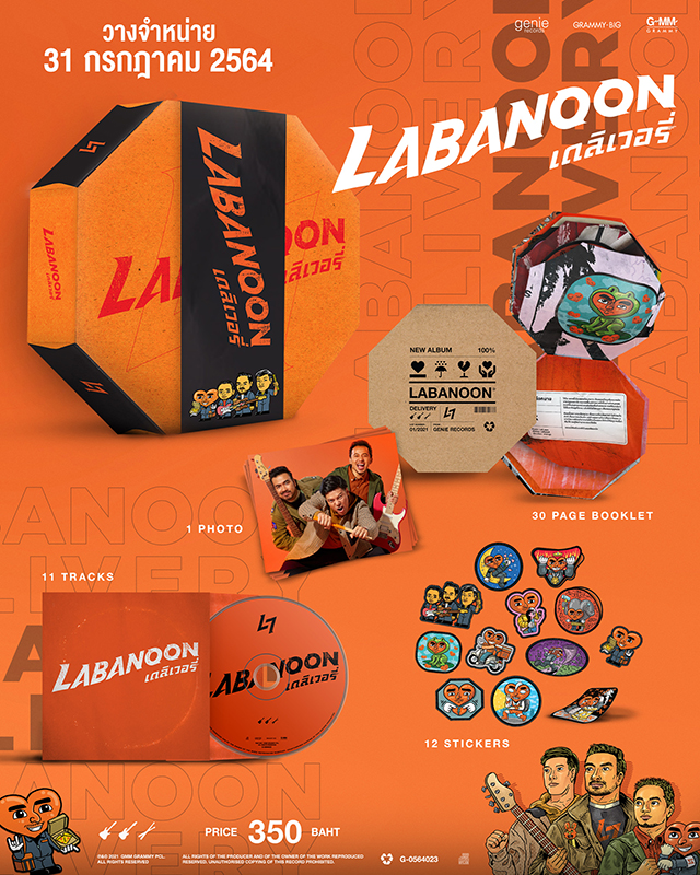 LABANOON Album ADS Final