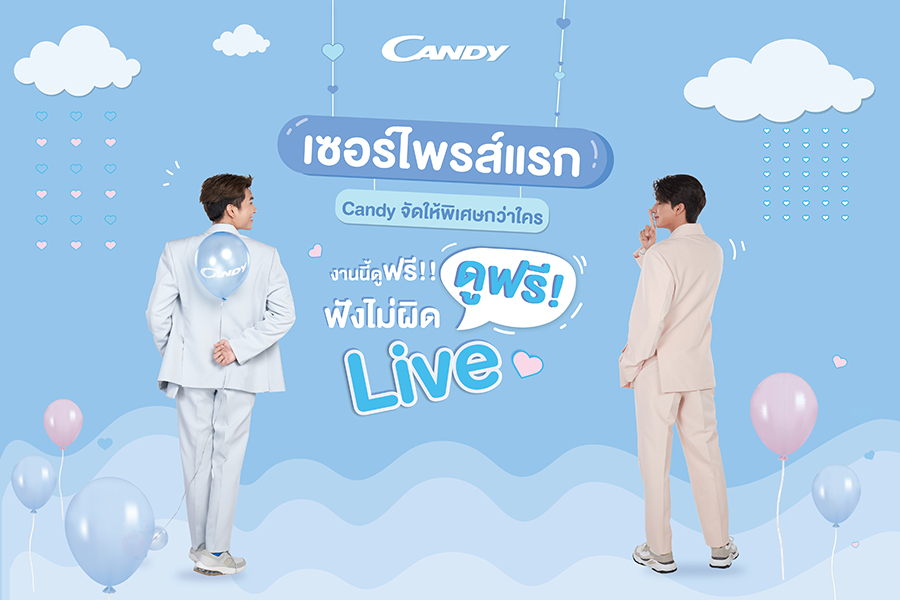 002 Candy Simplify Your Day Exclusive Live With Mew Gulf
