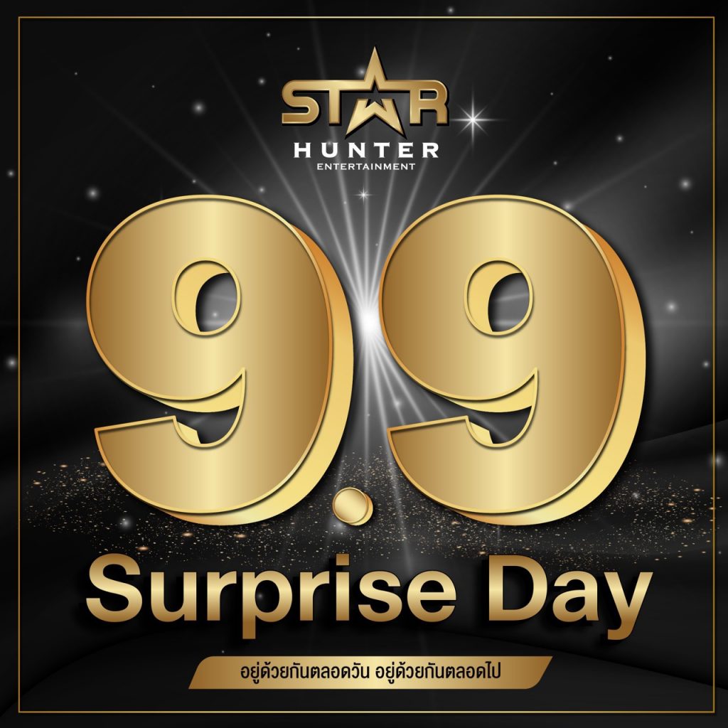 2. 9.9 Star Hunter Surprise Day