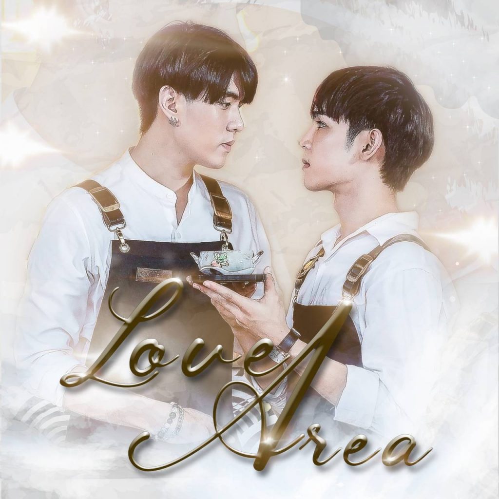 Love Area 1