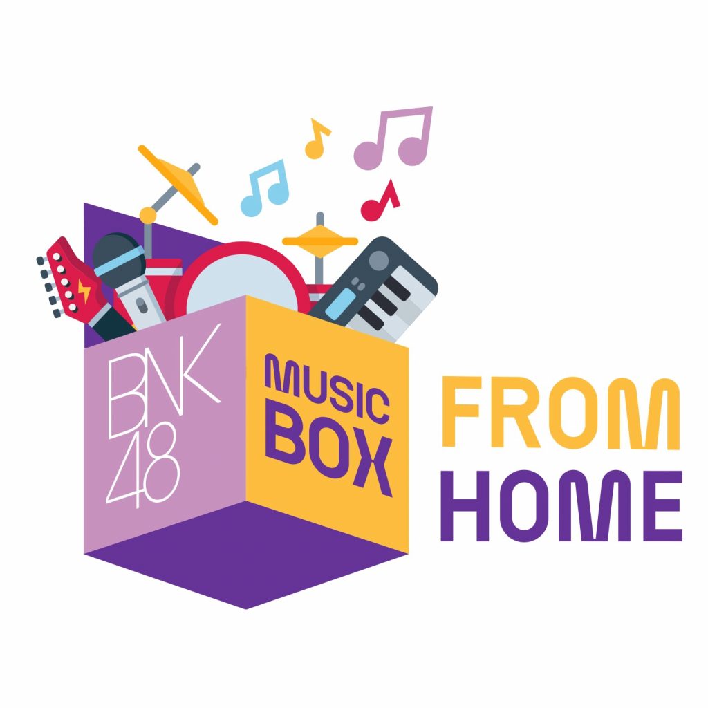 MUSIC BOX FROM HOME