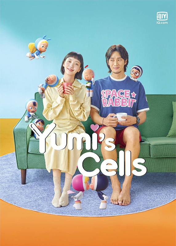 Yumi s Cells