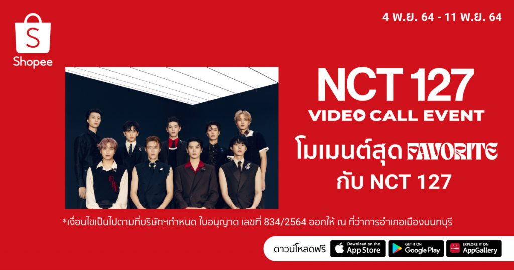 NCT 127 VDO Call Repackage PR
