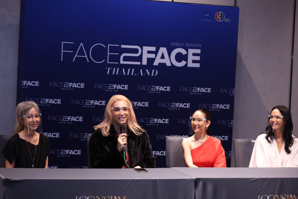 ภาพประกอบข่าวประชาสัมพันธ์ เปิดรายการเรียลลิตี้เมคโอเวอร์ Face2Face Thailand 01