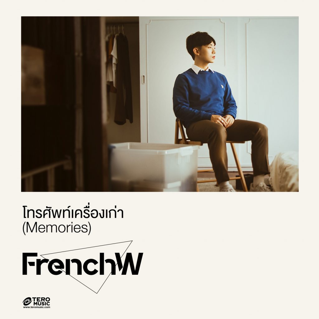 FrenchW Cover