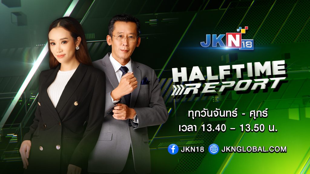 Halftime Report 1536x864px