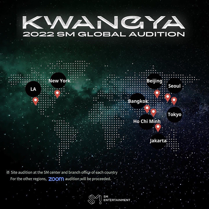 ‘2022 SM GLOBAL AUDITION KWANGYA ภาพโปสเตอร์ 4