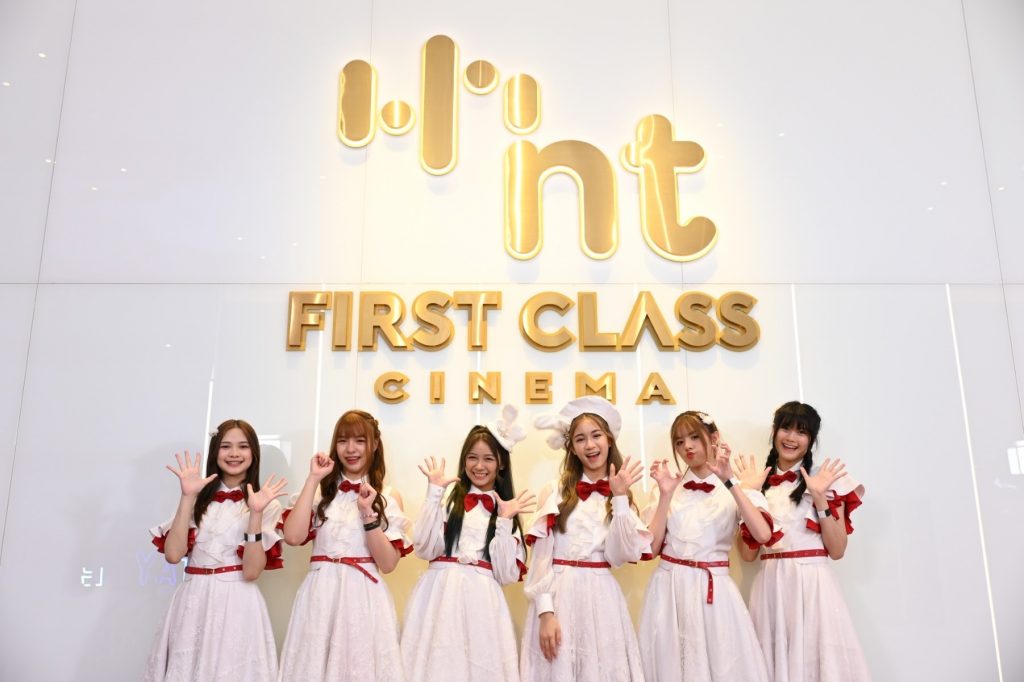 NT First Class 12