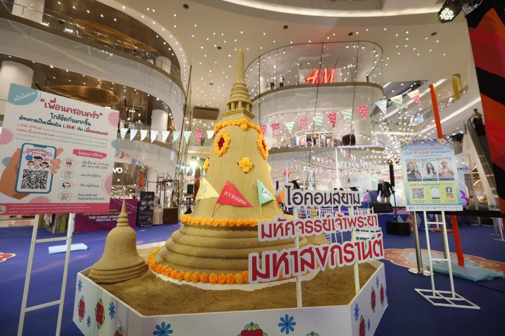 ภาพประกอบ The ICONIC Songkran Festival 2022 มหัศจรรย์เจ้าพระยา มหาสงกรานต์ ๒๕๖ 3