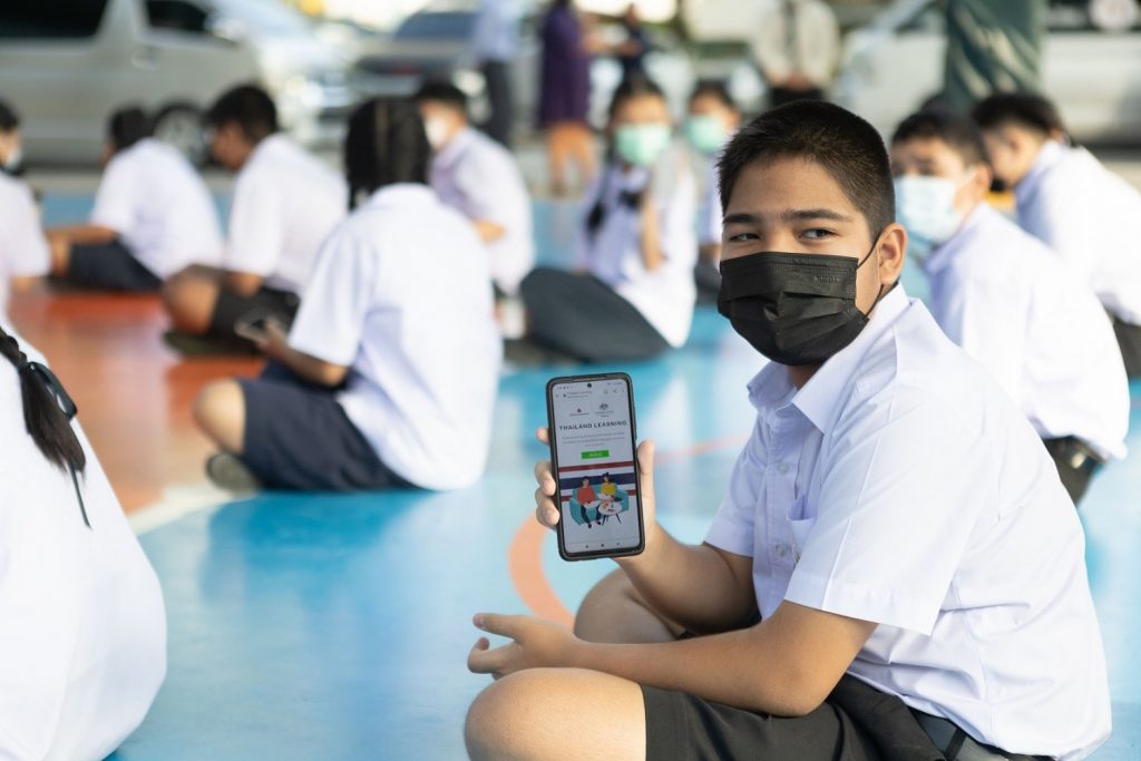 นักเรียน ทดลองใช้ Thailand Learning