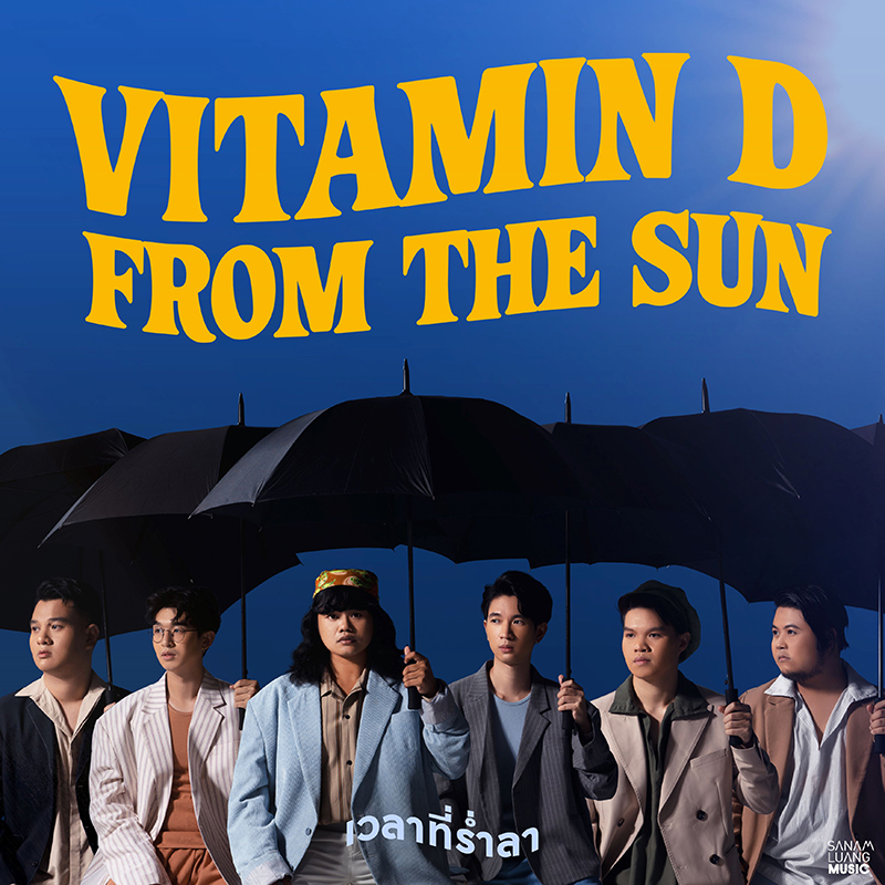 PR Vitamin D From The Sun