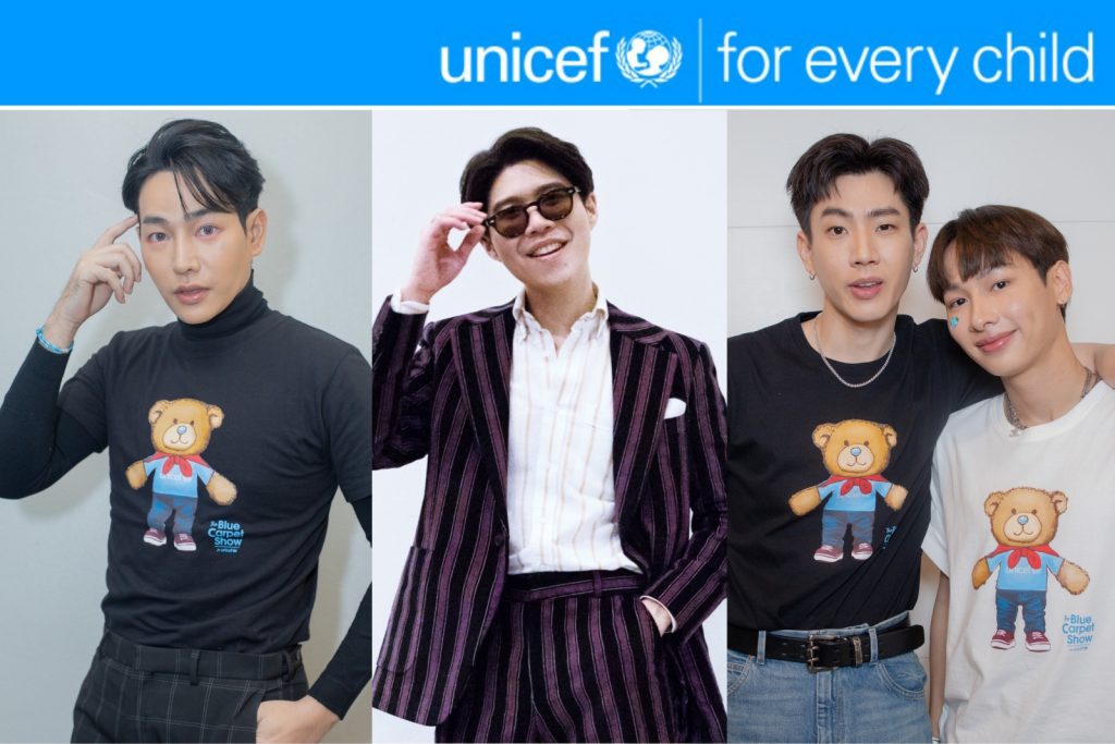The Blue Carpet Show for UNICEF 2022