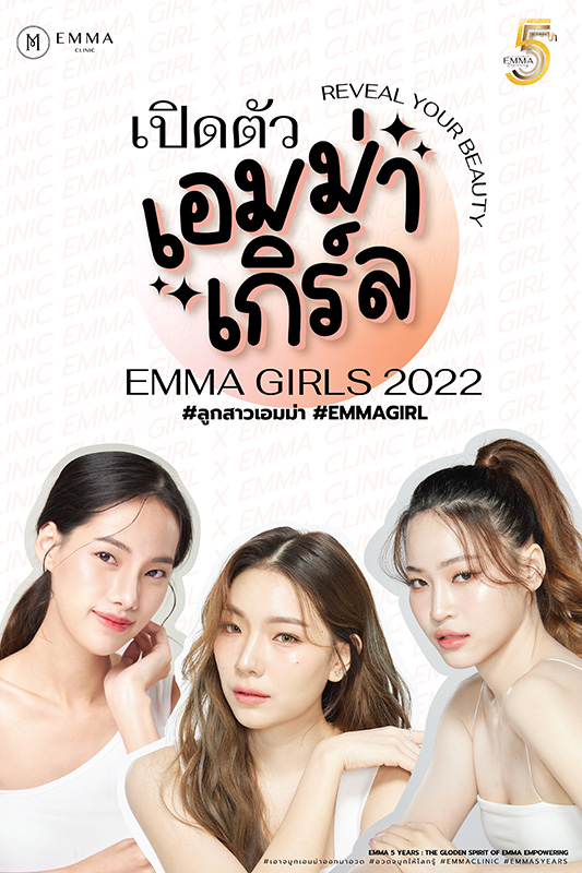 emma girls 2022 01