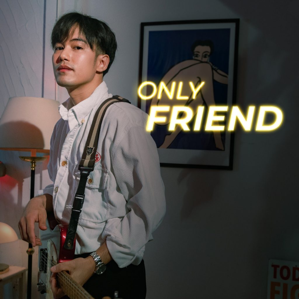 Eii Thanaphan Only Friend Cover