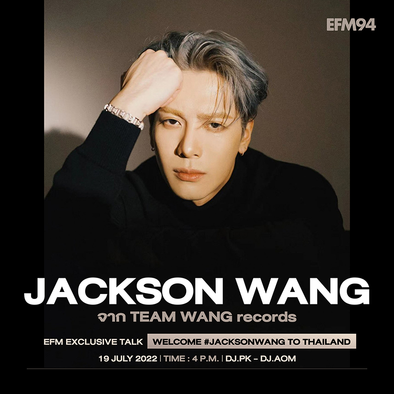 Exclusive Talk ‘Jackson Wang ที่ EFM94