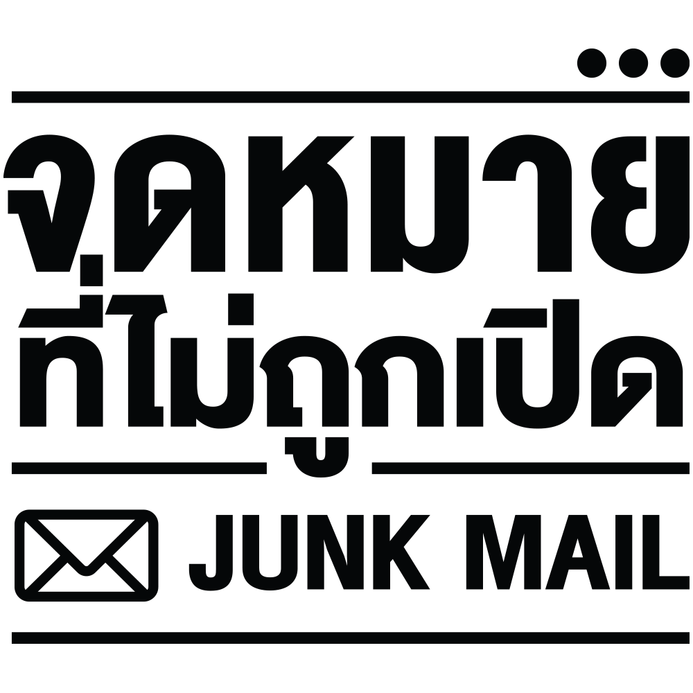 Junkmail Black 1000