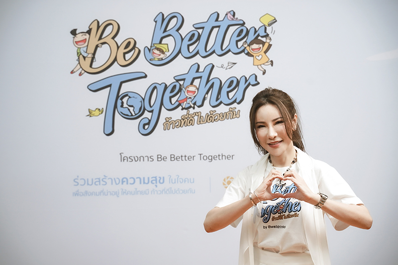 Be Better Together มอบทุนครั้งที่1 4