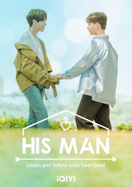 His Man EP 2 POSTER ENG s