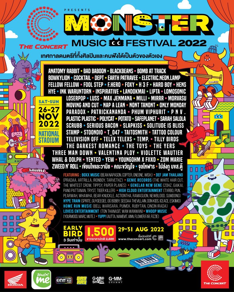 Monster Music Festival 2