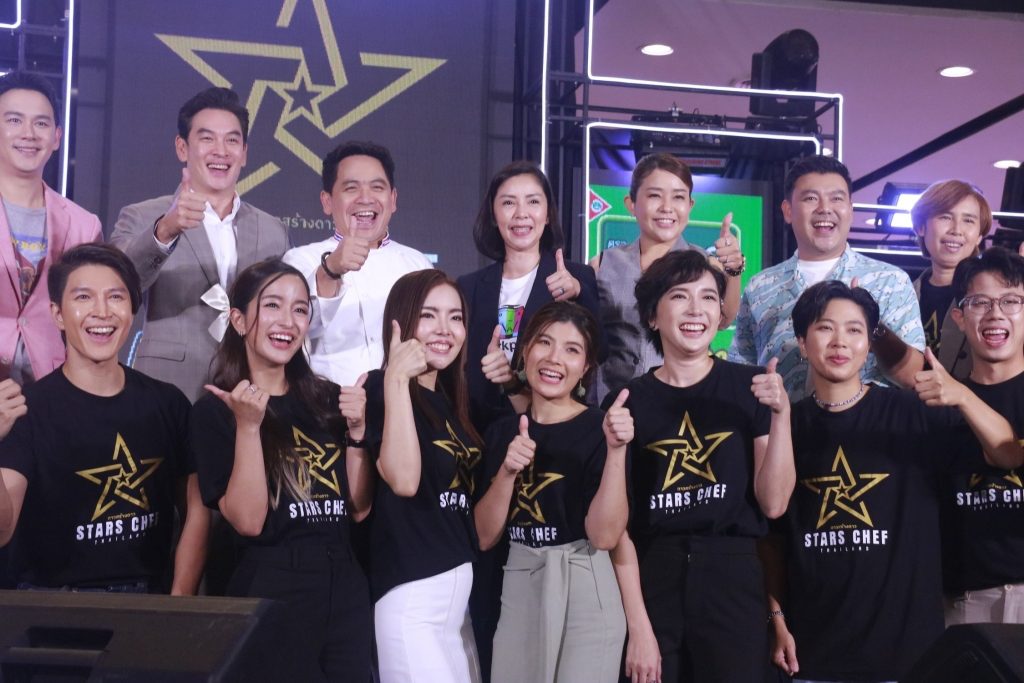 งานแถลง STARS CHEF THAILAND ดาวสร้างดาว Presented by กะทิอร่อยดี 1