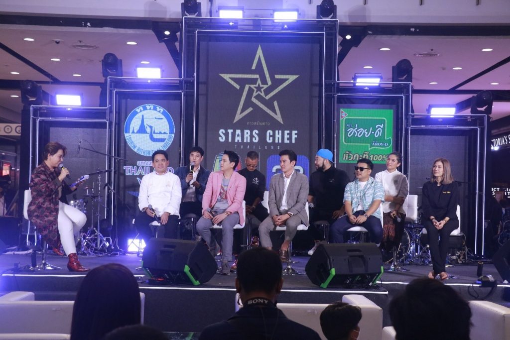 งานแถลง STARS CHEF THAILAND ดาวสร้างดาว Presented by กะทิอร่อยดี 4
