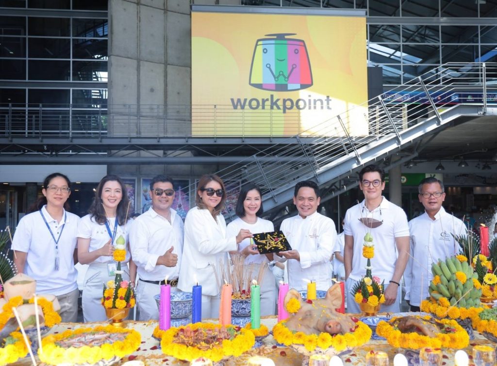 บวงสรวงรายการใหม่ Star Chef Thailand 6