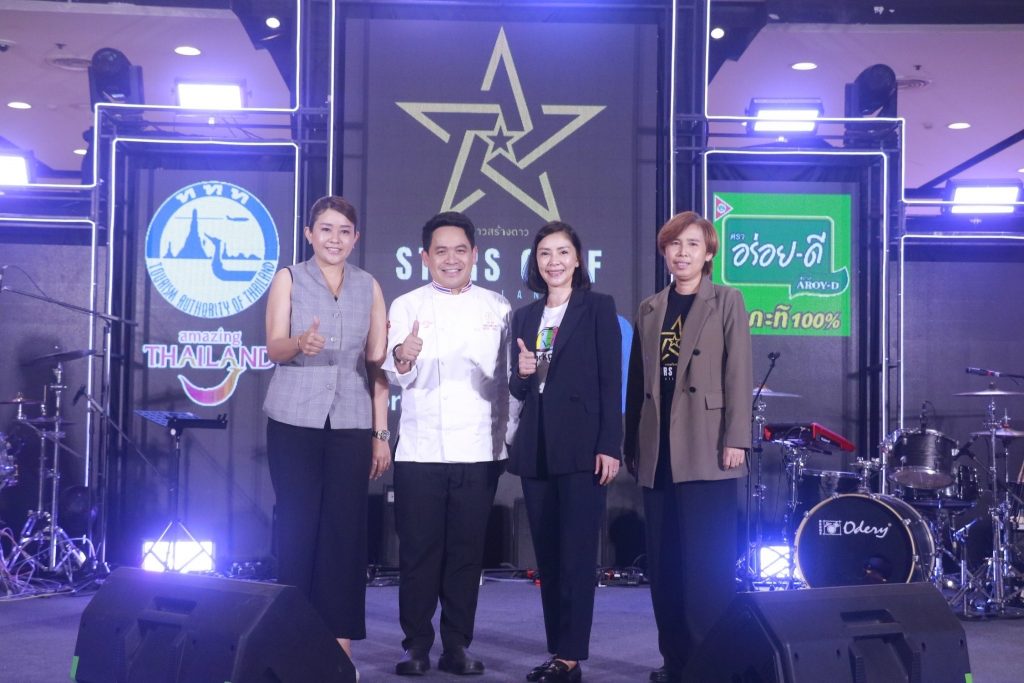 เหล่าผู้บริหารและโปรดิวเซอร์รายการ STARS CHEF THAILAND ดาวสร้างดาว Presented by กะทิอร่อยดี
