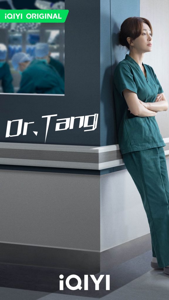 Dr. Tang 9 1