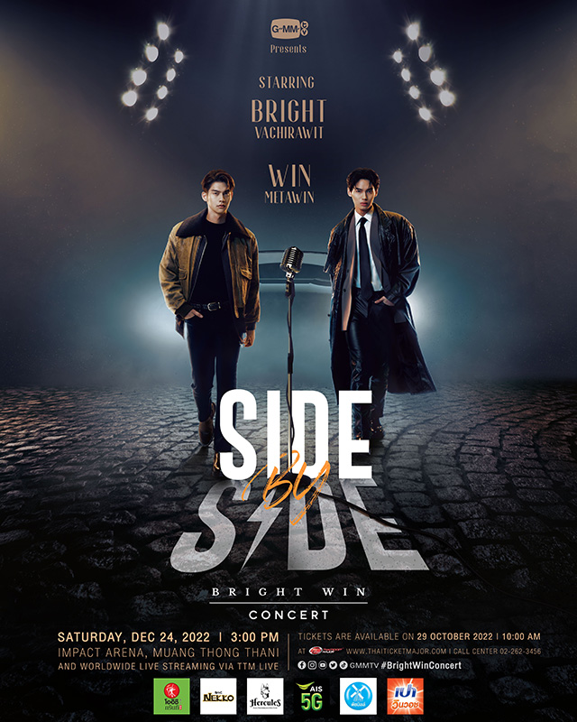 Official Poster SBS BrightWin Concert