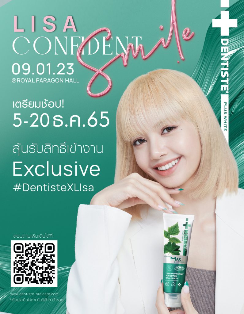 DENTISTE Presents Confident Smile with Lisa3