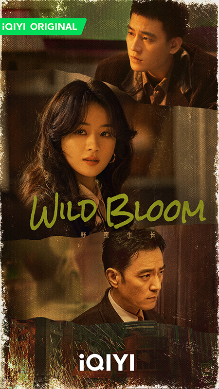 Wild Bloom Poster