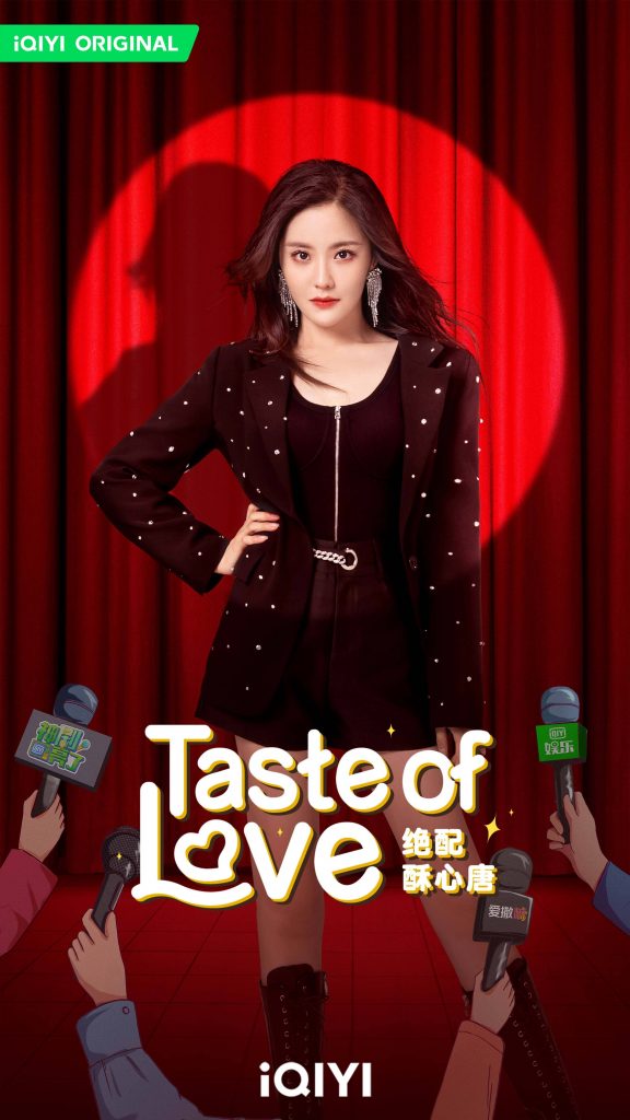 6.Taste of Love