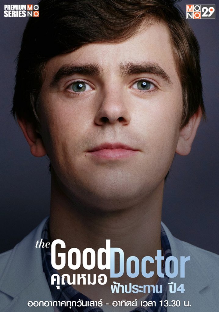 Poster The Good Doctor S4